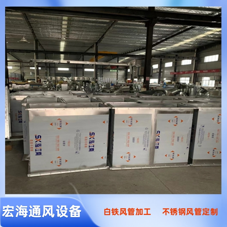 赣州不锈钢风管生产厂家供应不锈钢焊接矩形风管  不锈钢满焊风管加工