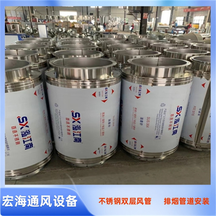 赣州不锈钢风管加工厂家批发不锈钢双层保温风管 发电机排烟风管