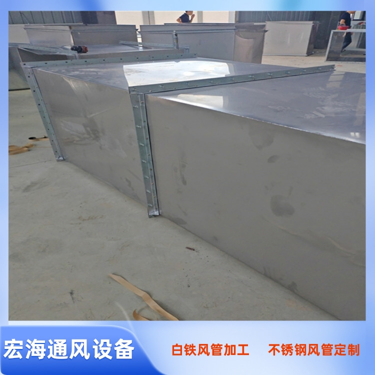 江西风管加工厂家供应赣州不锈钢风管加工 镀锌共板法兰风管定制