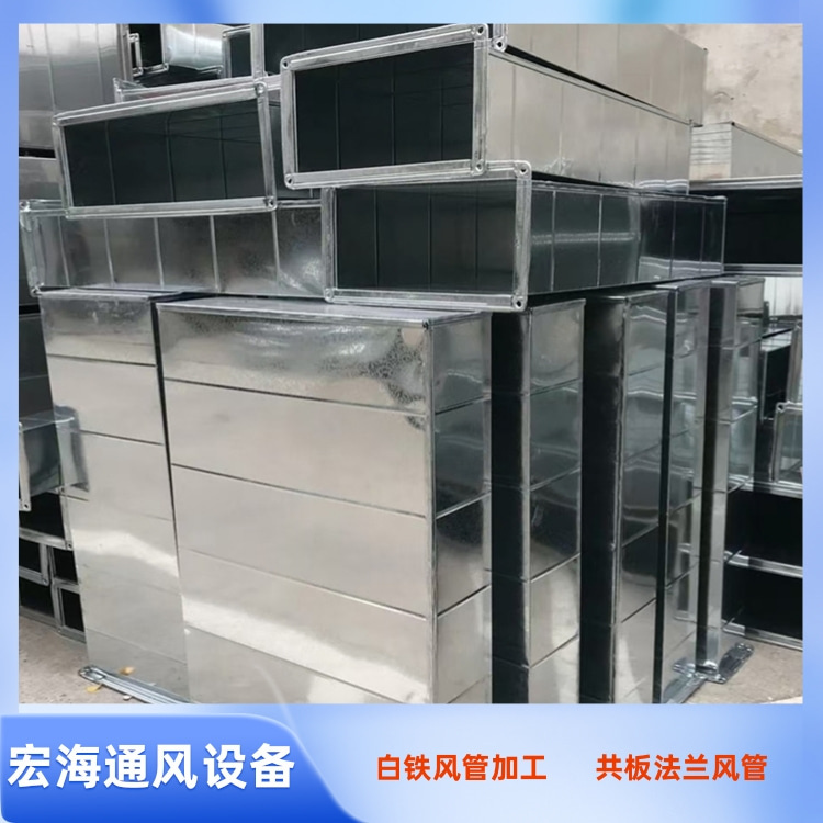 定南风管生产厂家供应车间排烟管道加工 镀锌共板风管定制