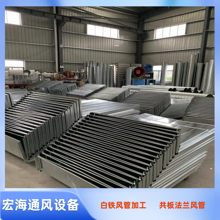 上犹县白铁风管加工厂家供应镀锌共板风管加工 车间排烟管道安装
