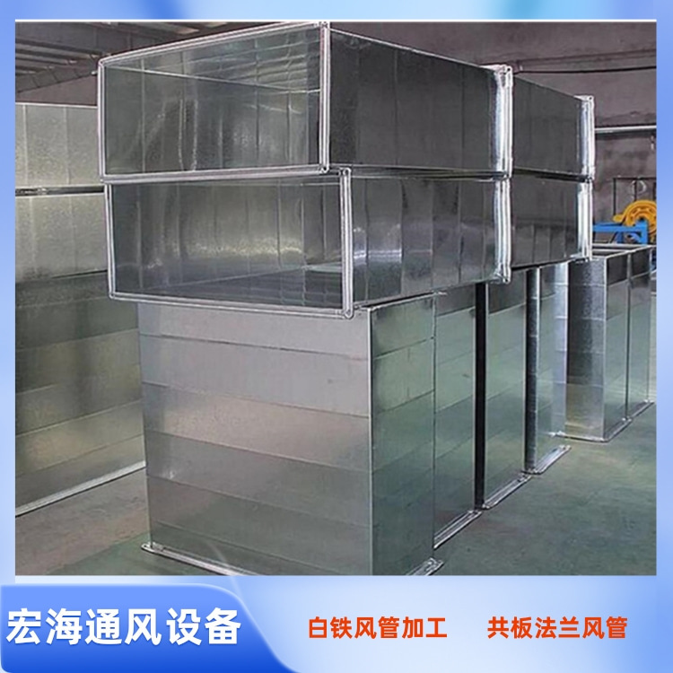 会昌白铁皮风管加工厂家供应商镀锌共板法兰风管 车间排烟管道安装