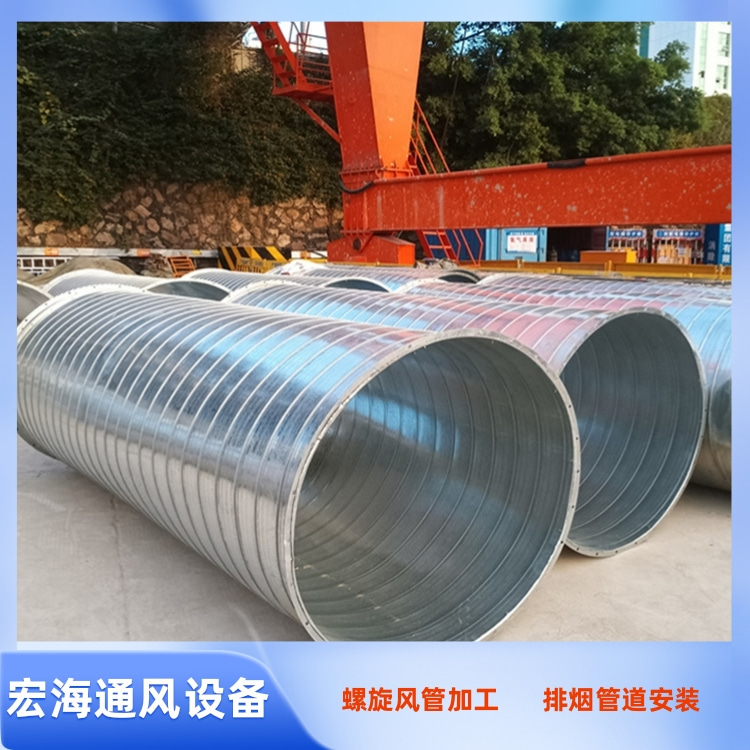 全南螺旋风管厂家供应镀锌螺旋风管加工 车间除尘排烟风管定制