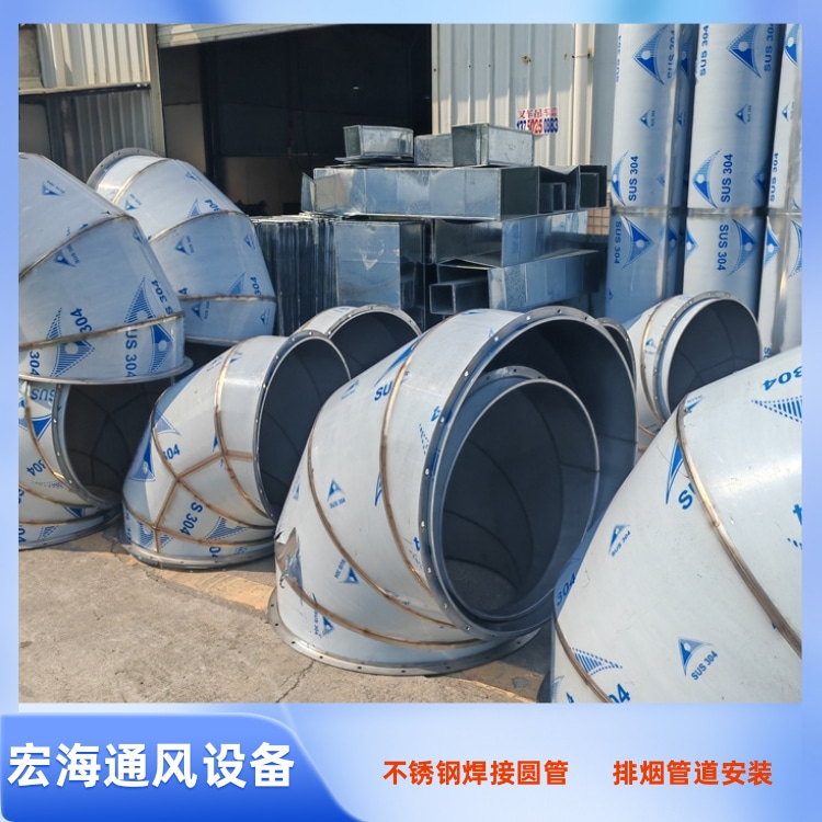 定南不锈钢风管厂家供应201不锈钢风管 304不锈钢满焊圆管