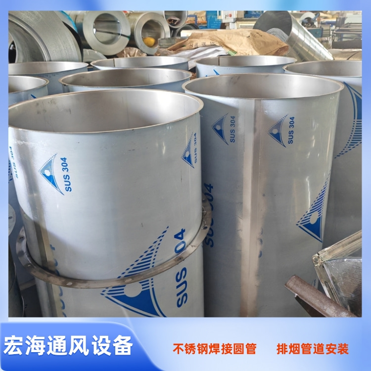 兴国不锈钢风管加工厂家供应201不锈钢焊接圆管 304不锈钢满焊风管