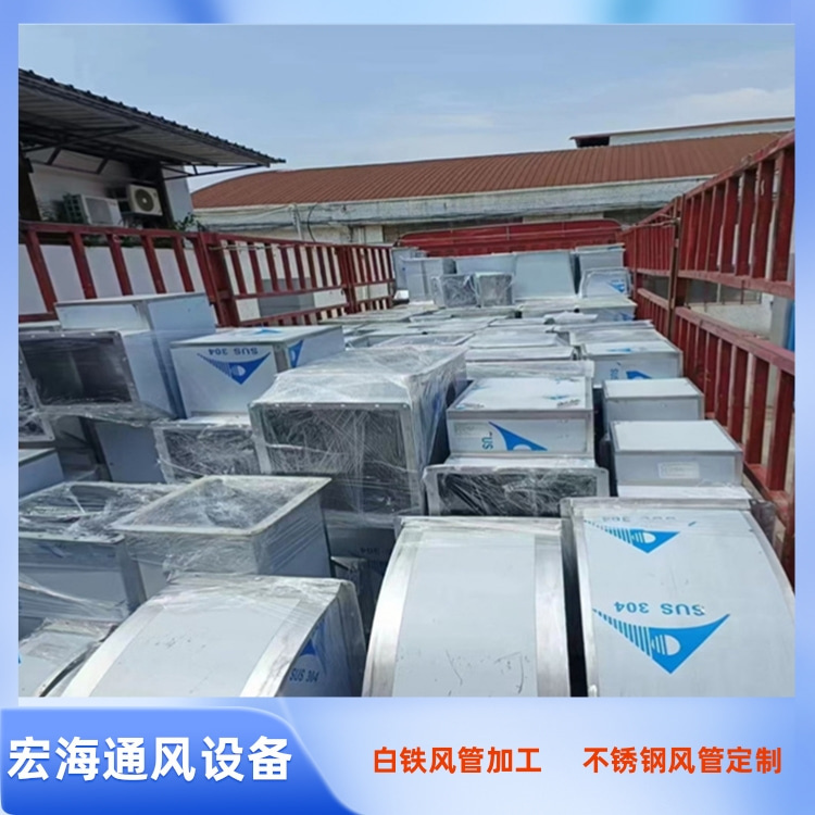 定南不锈钢风管加工厂家供应201不锈钢排烟发给他 304不锈钢焊接风管