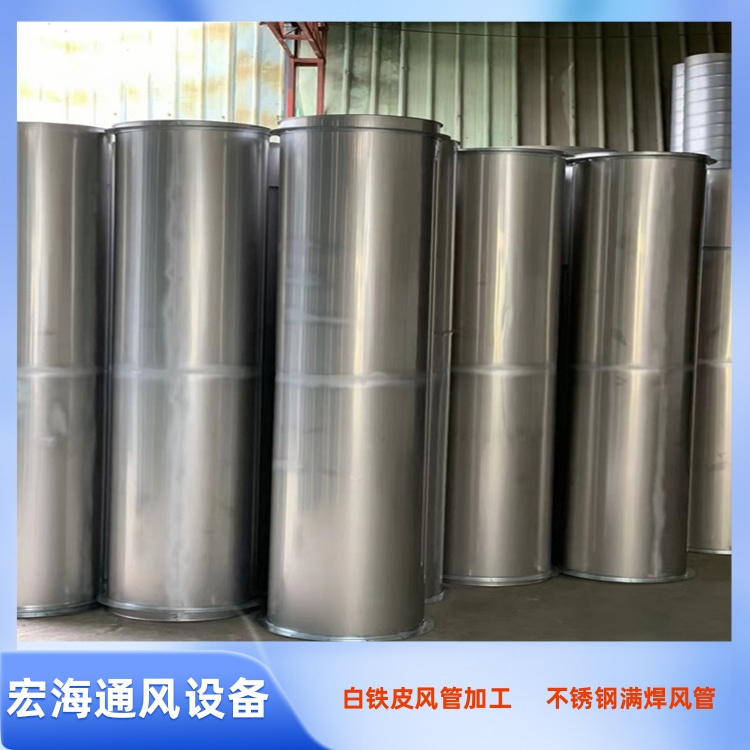 安远不锈钢风管加工厂家供应201不锈钢满焊风管 304不锈钢焊接圆管