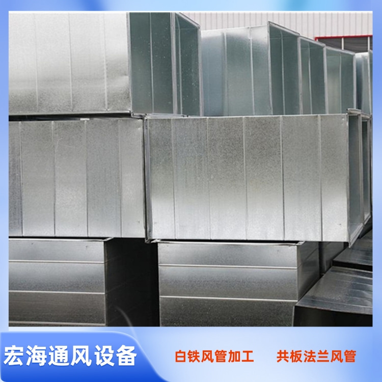 抚州镀锌风管加工厂家供应镀锌共板风管加工 角铁法兰风管 排烟管道安装