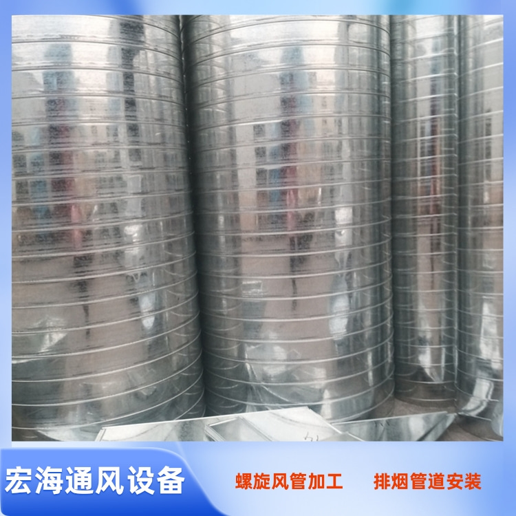 信丰螺旋风管加工厂家供应镀锌螺旋风管 车间除尘排烟管 工厂废气风管安装