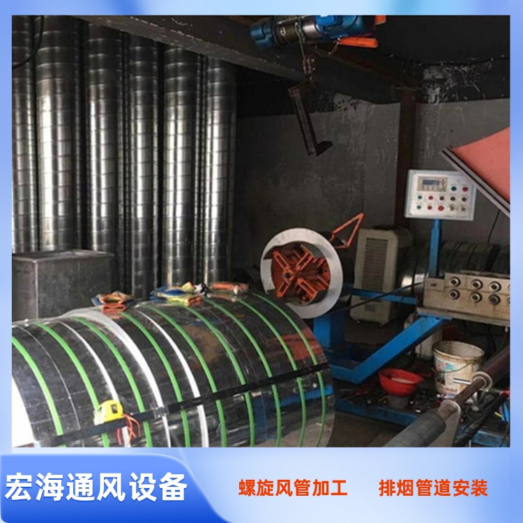 寻乌县螺旋风管厂家供应镀锌螺旋管加工 车间除尘排烟管 工厂废气管道安装