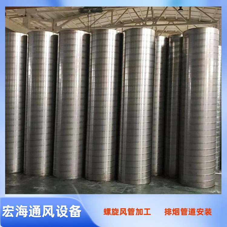 安远县螺旋风管厂家供应镀锌螺旋管加工 车间除尘排烟风管 工厂废气管道安装