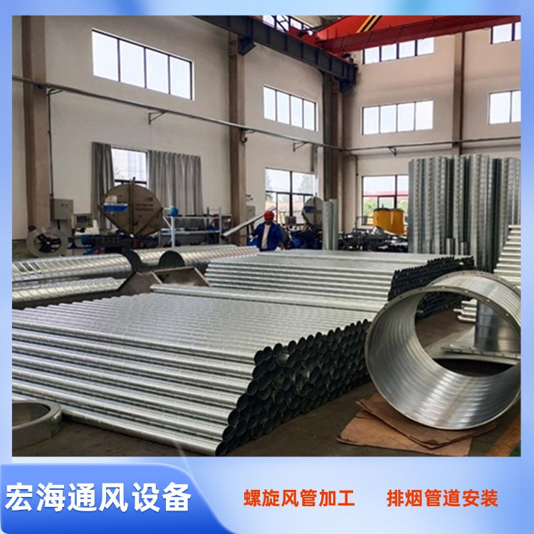 瑞金螺旋风管厂家供应镀锌螺旋风管加工 车间排烟风管 工厂除尘废气管道安装