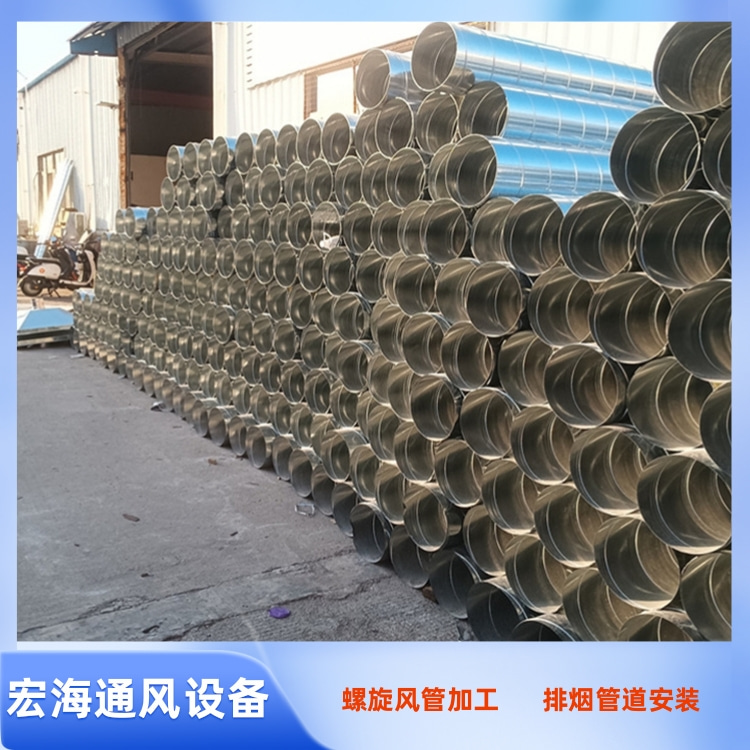 宁都县螺旋风管加工厂家供应镀锌螺旋风管 车间排烟风管 厨房排油烟管安装