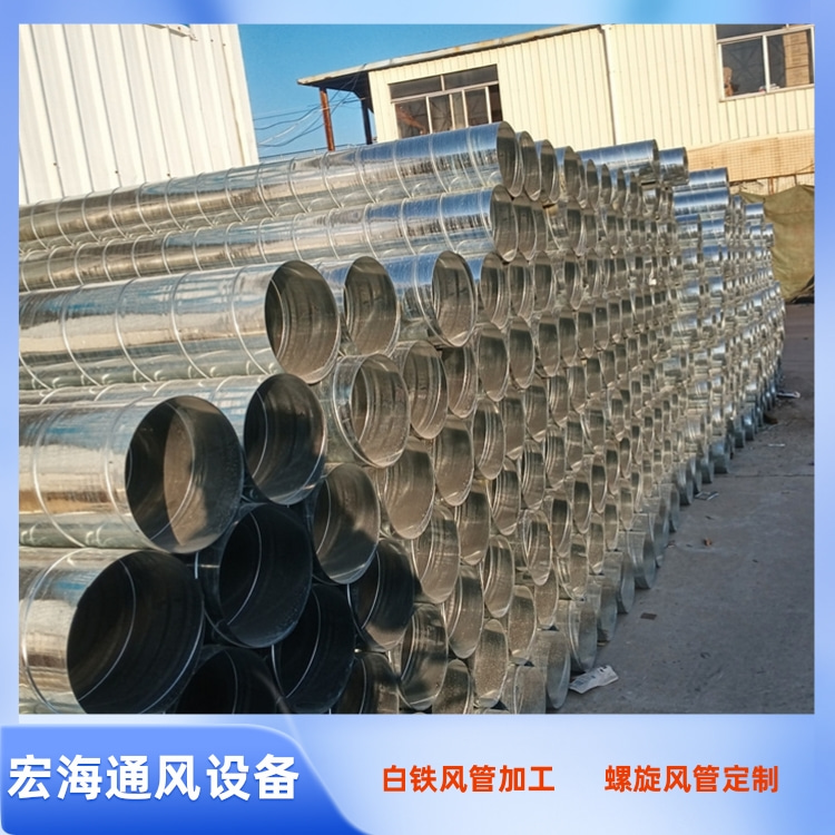 吉安螺旋风管加工厂家供应镀锌螺旋管加工 车间除尘风管定制 排烟风管安装