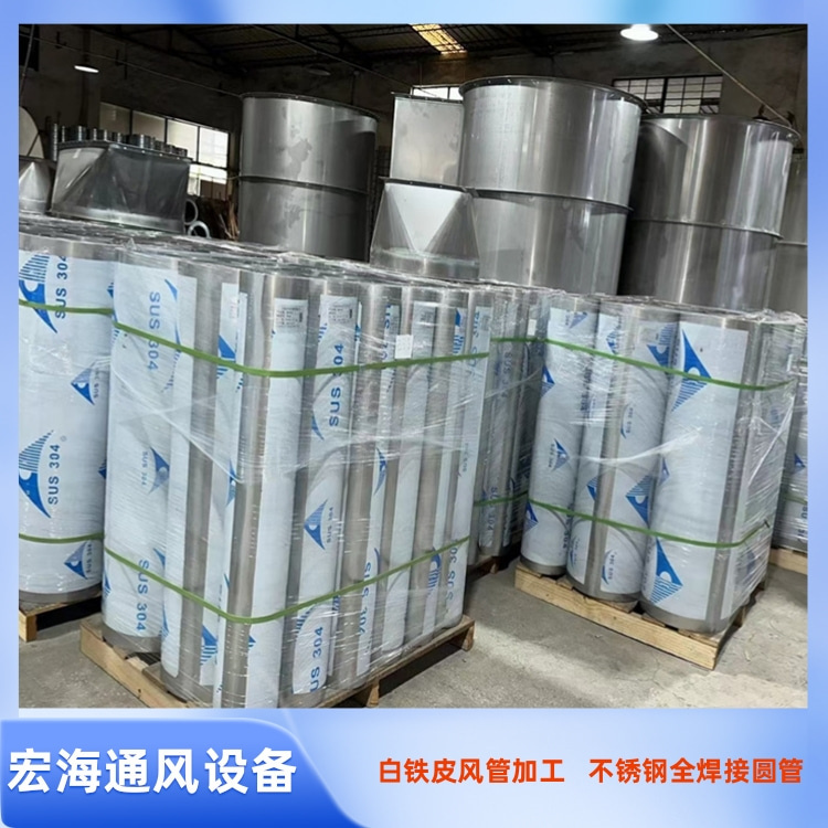 赣州不锈钢风管加工厂家供应304不锈钢焊接风管 不锈钢满焊圆管加工