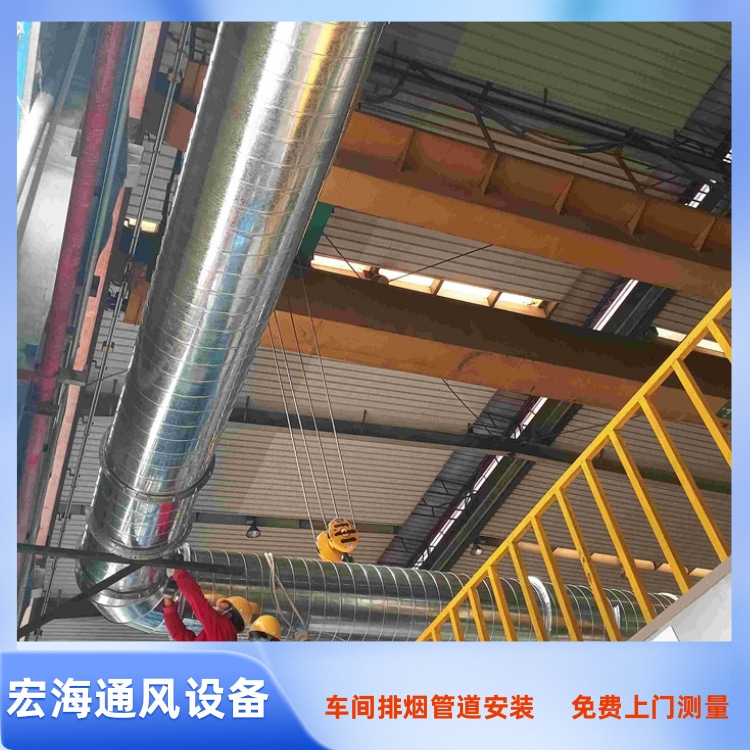 赣州五金塑胶厂车间排烟管道安装工程案例