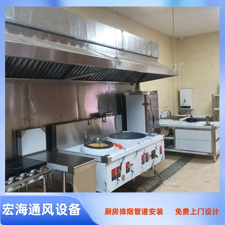 赣县工厂食堂厨房排烟油罩安装工程