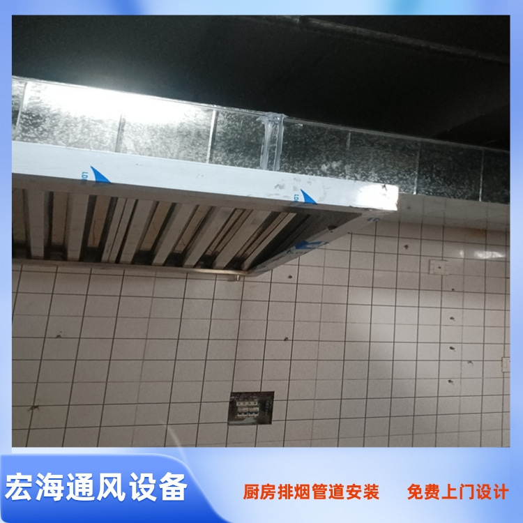 南康区餐厅不锈钢排油烟罩安装
