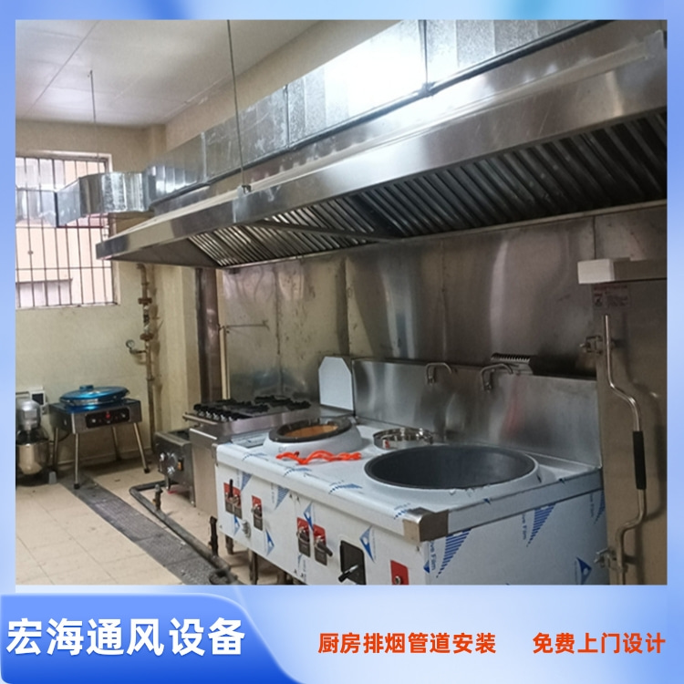 龙南工厂食堂厨房排烟管道安装工程