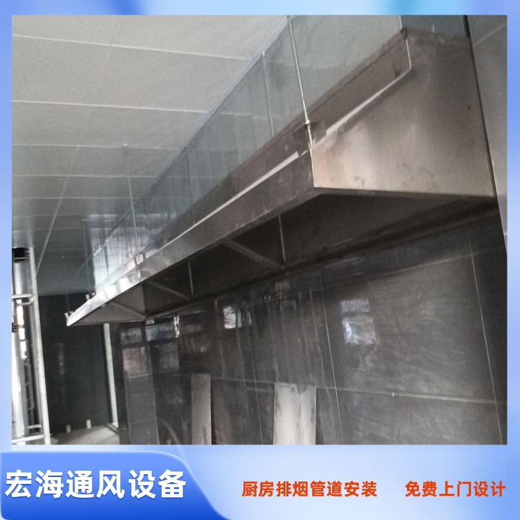 龙南餐厅厨房排烟管道安装工程