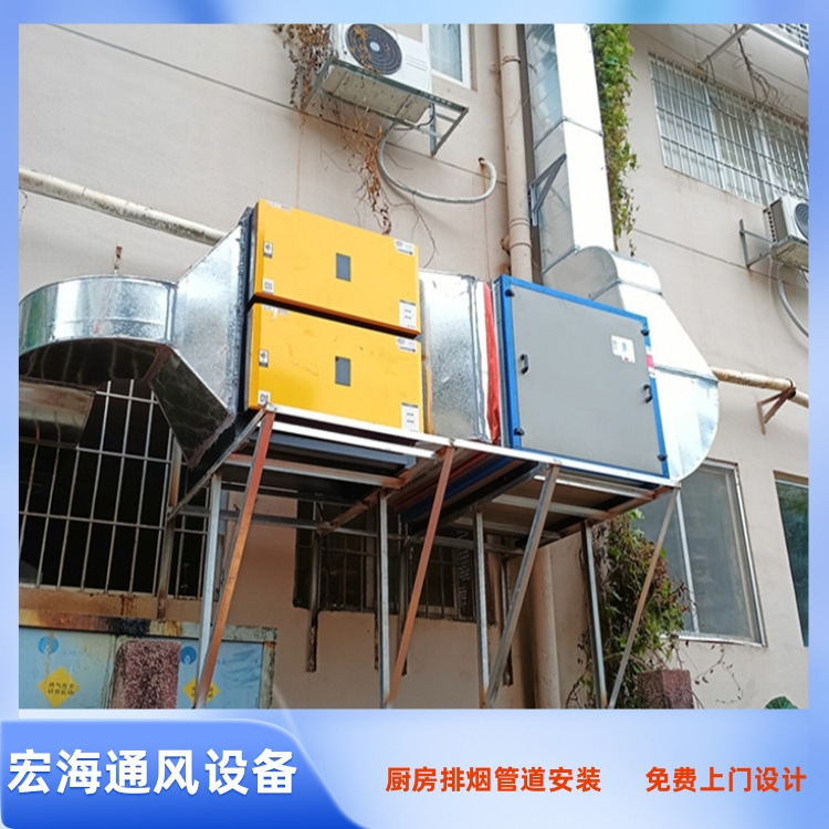 赣州餐馆酒楼厨房排油烟净化器安装工程