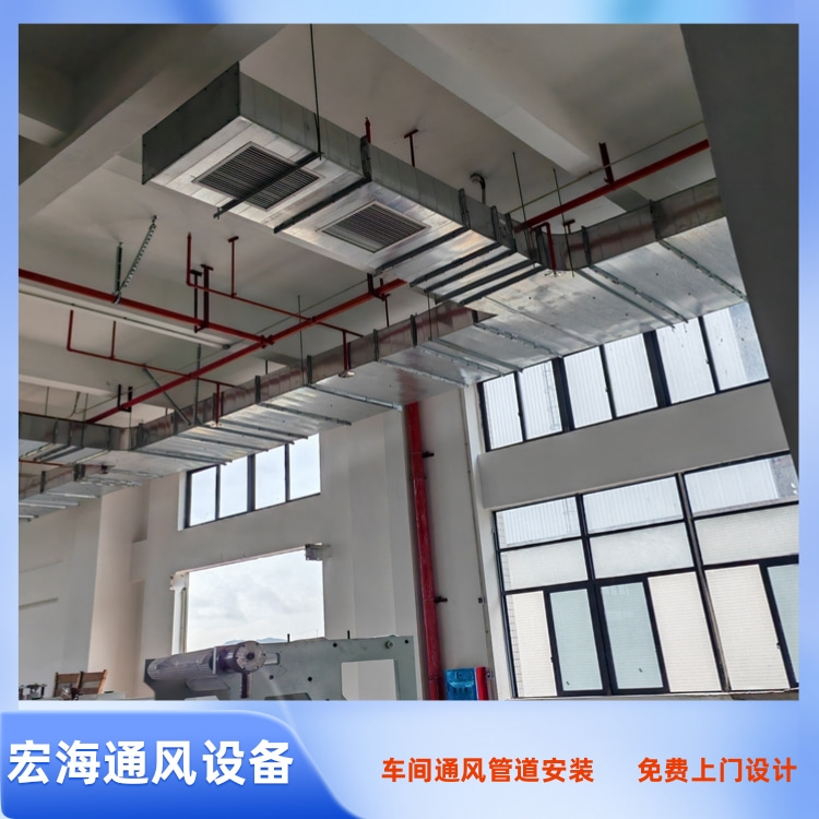 全南工厂通风管道安装工程案例