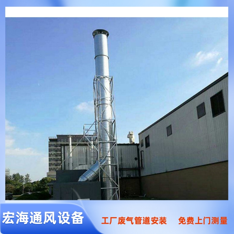信丰塑料工厂车间排烟废气处理环保设备安装工程
