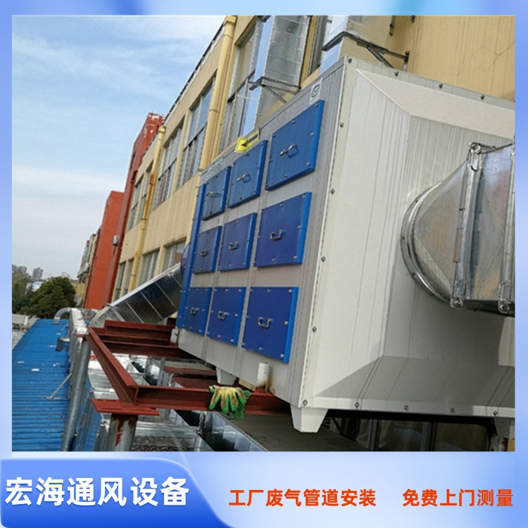 吉安工厂车间废气环保净化设备安装工程案例
