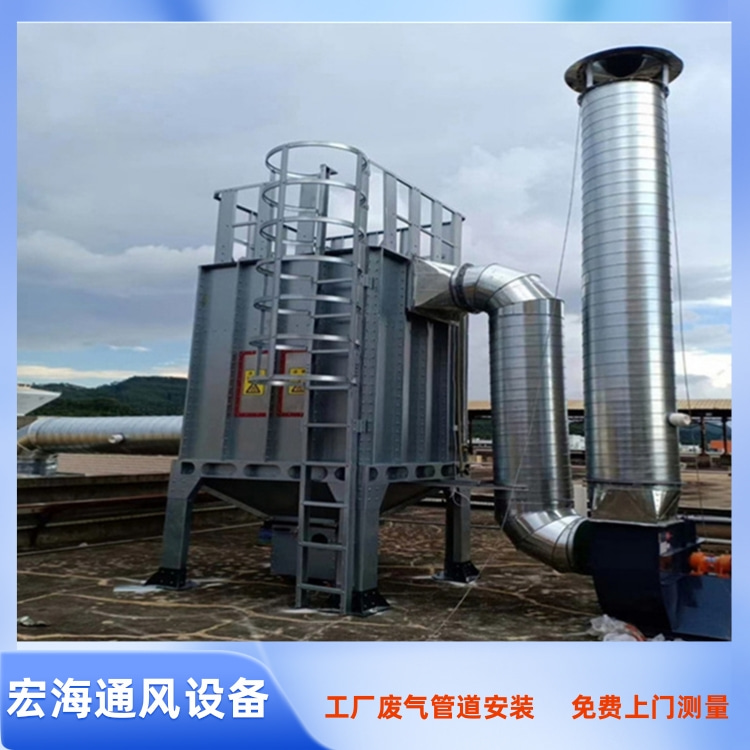 全南工厂车间排烟废气处理环保设备安装工程