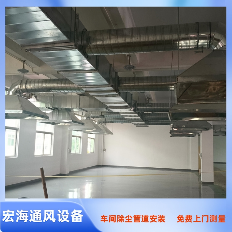 宜春工厂除尘排烟通风管道安装工程案例