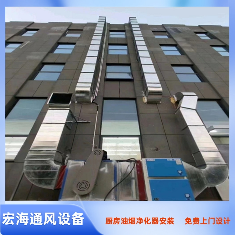 信丰饭店餐馆酒楼厨房油烟净化器安装工程案例